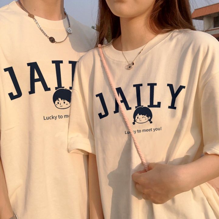 High Street Trend Couple T-shirt